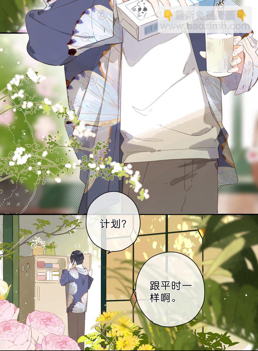 第74话 相信-第76话