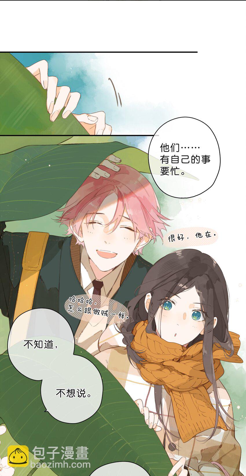 第74话 相信-第76话