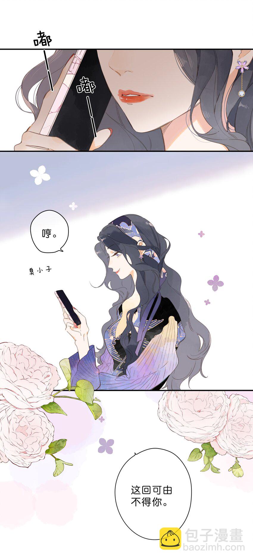 第74话 相信-第76话