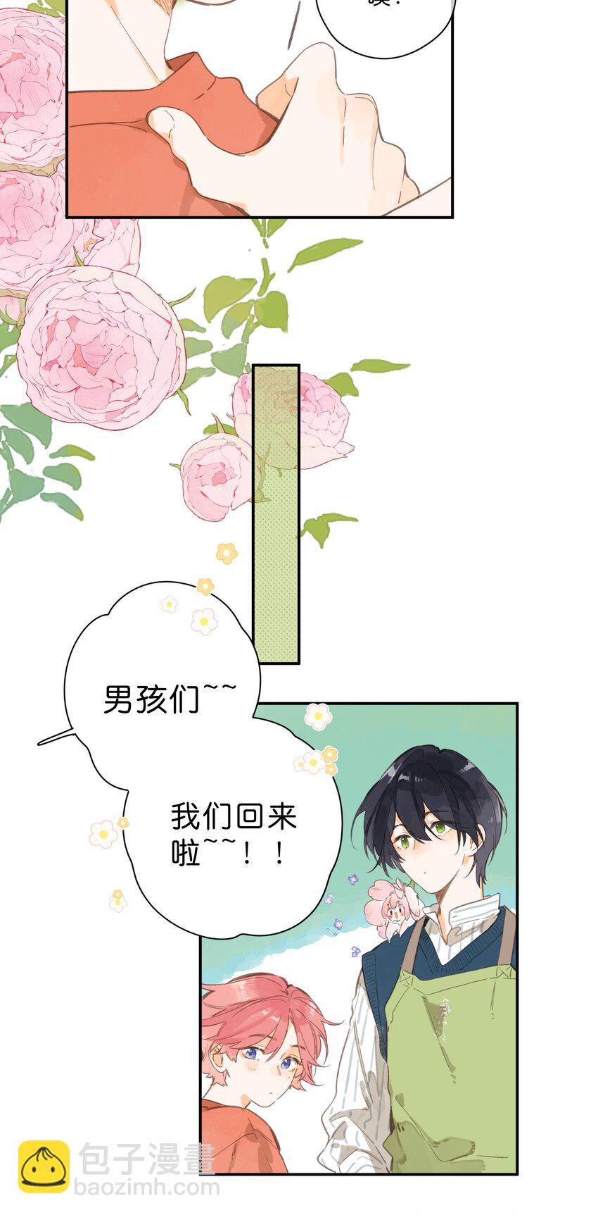 第76话 偶遇-第78话
