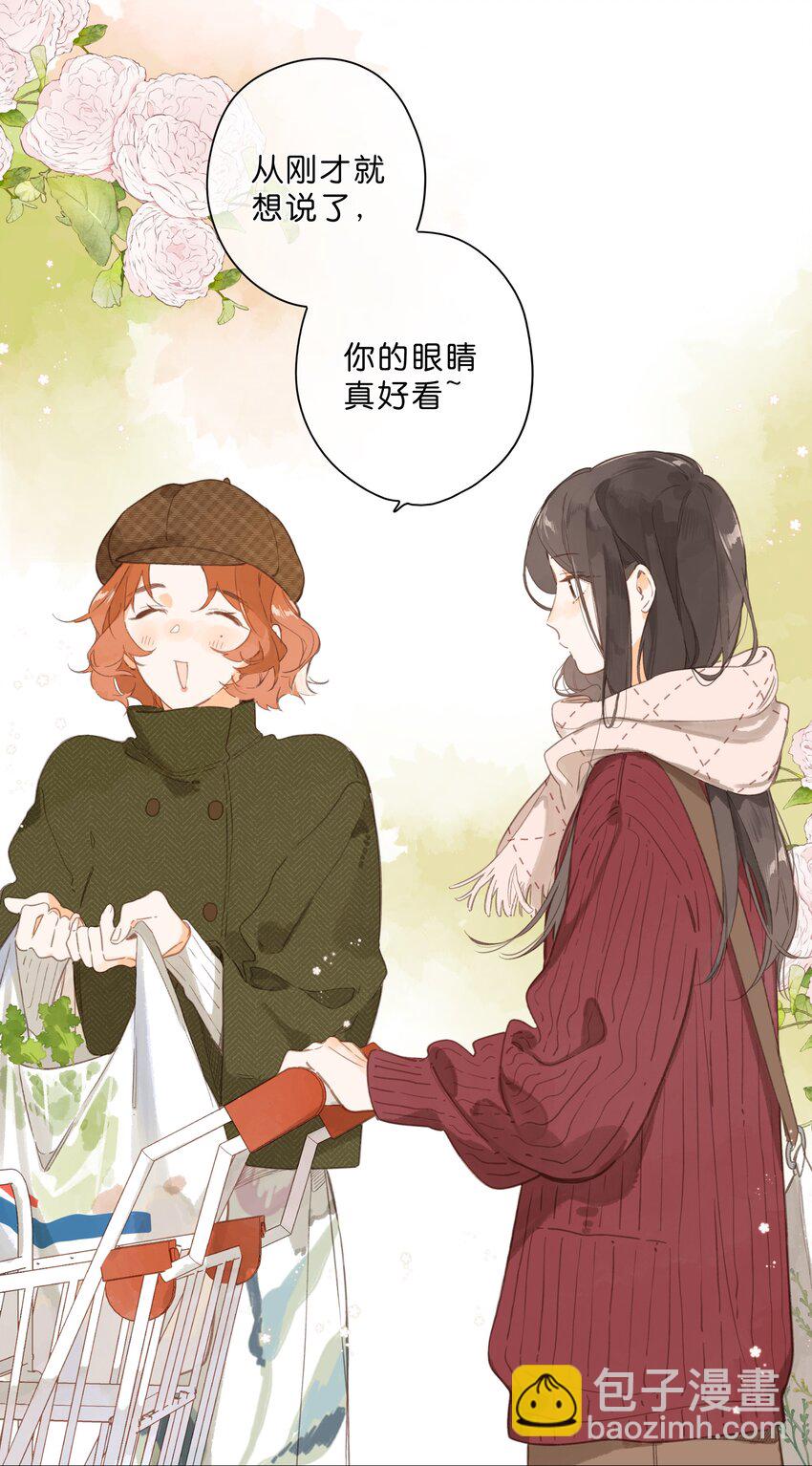 第76话 偶遇-第78话