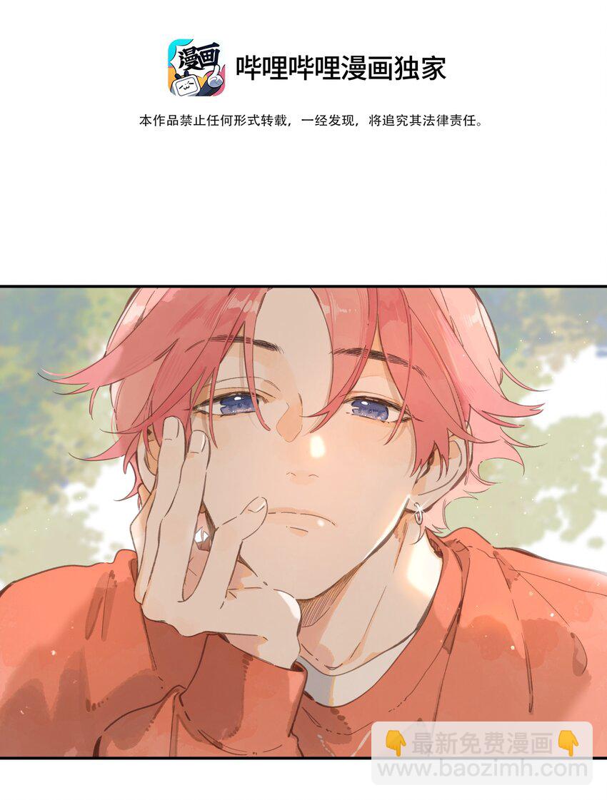 第76话 偶遇-第78话