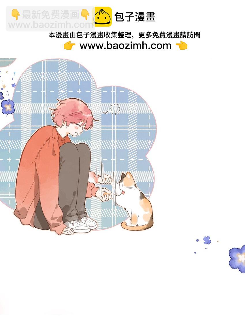 第76话 偶遇-第78话