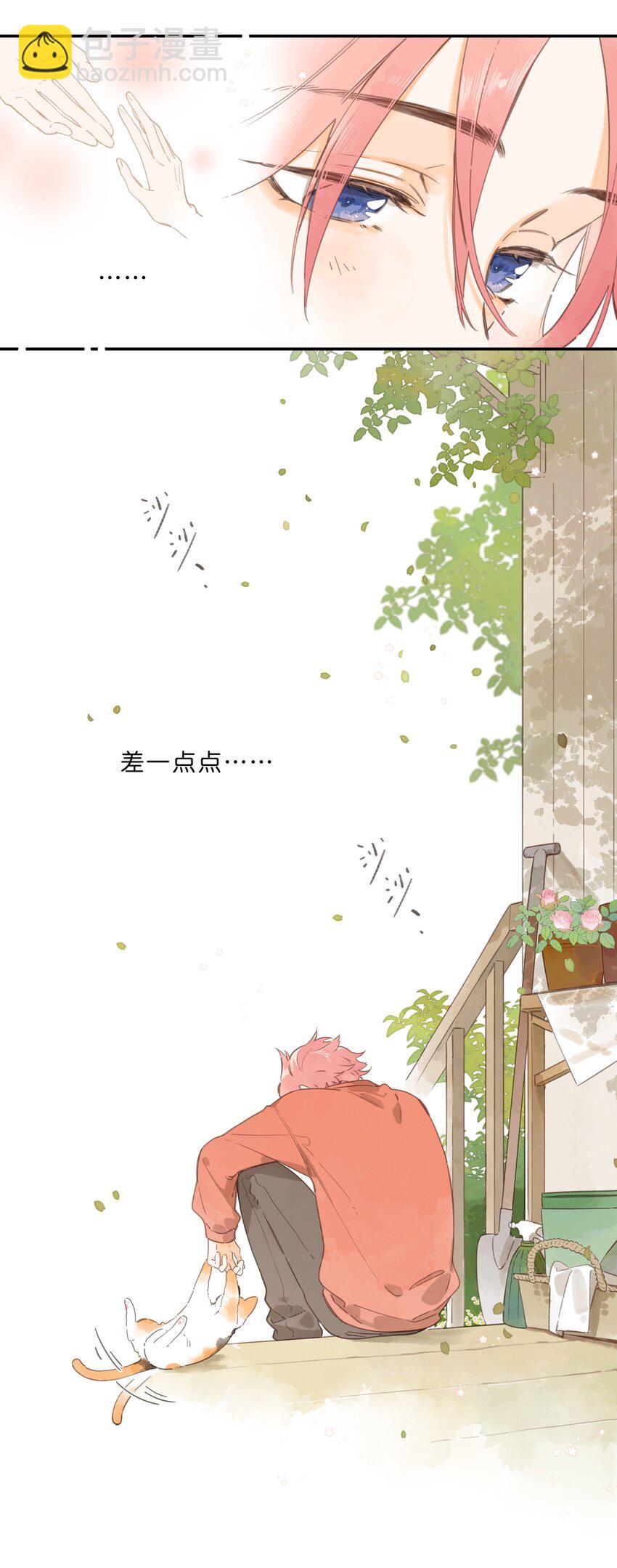 第76话 偶遇-第78话