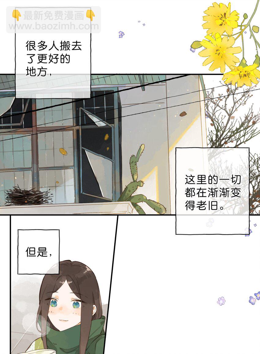 第78话 我们终将找回(1/2)-第80话