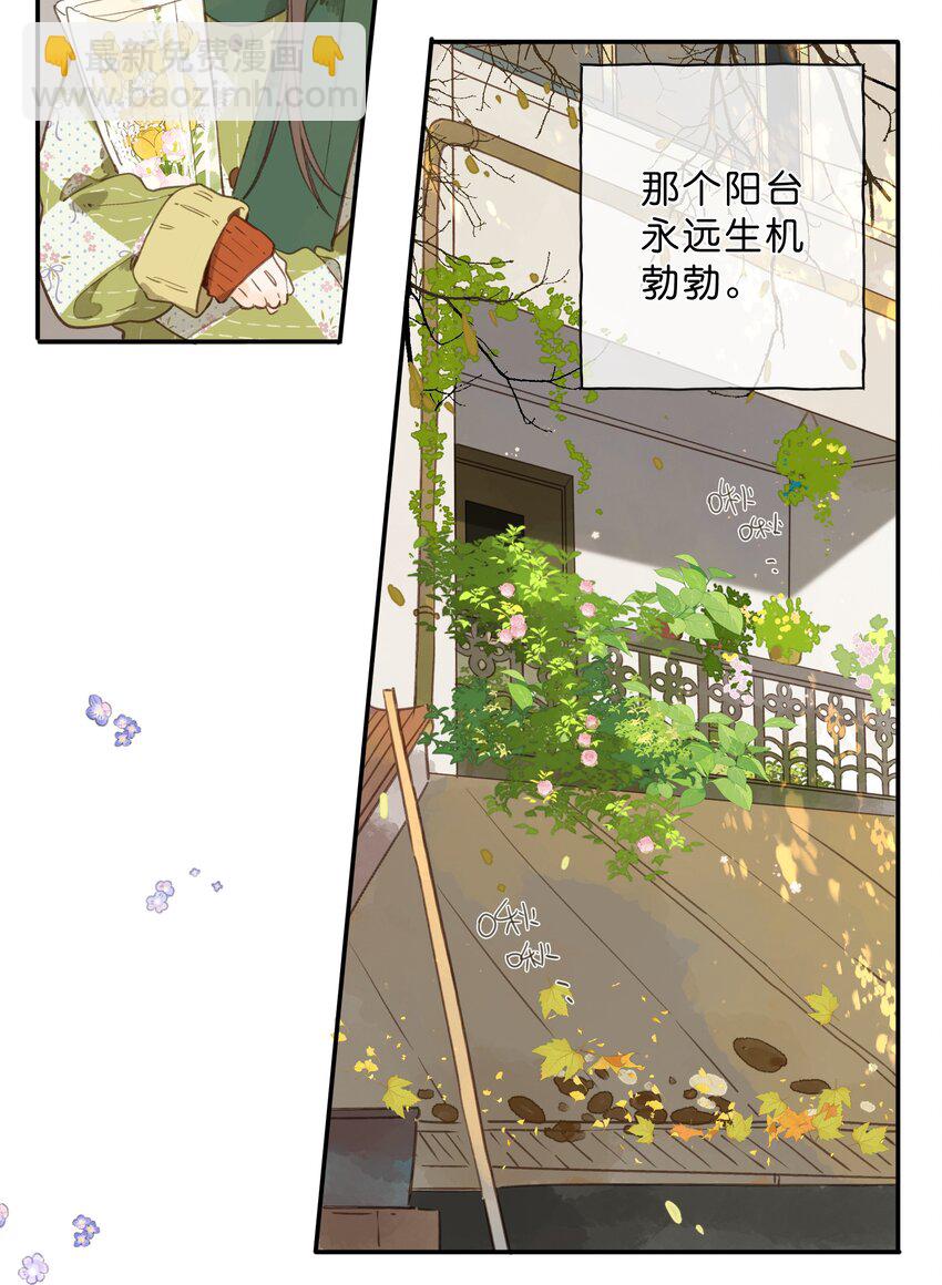 第78话 我们终将找回(1/2)-第80话