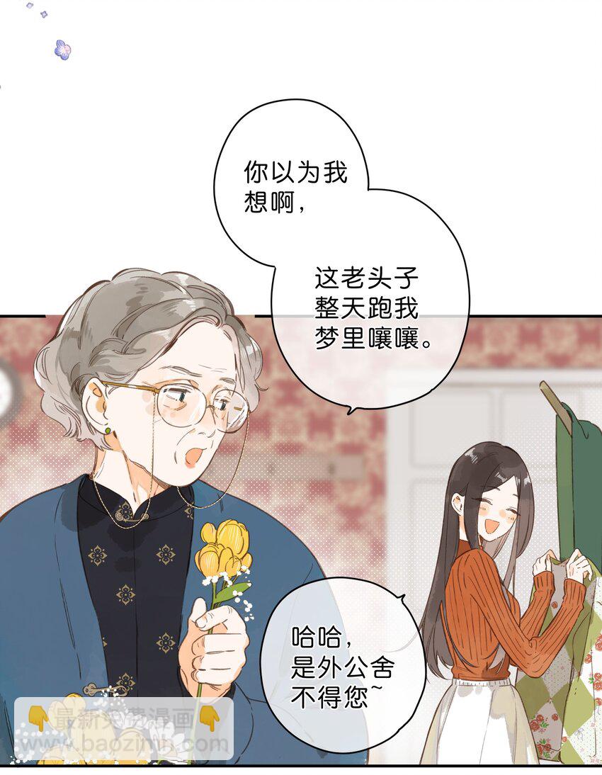 第78话 我们终将找回(1/2)-第80话