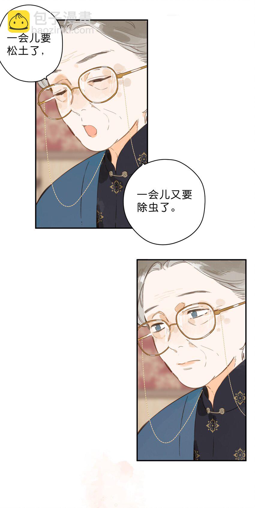 第78话 我们终将找回(1/2)-第80话