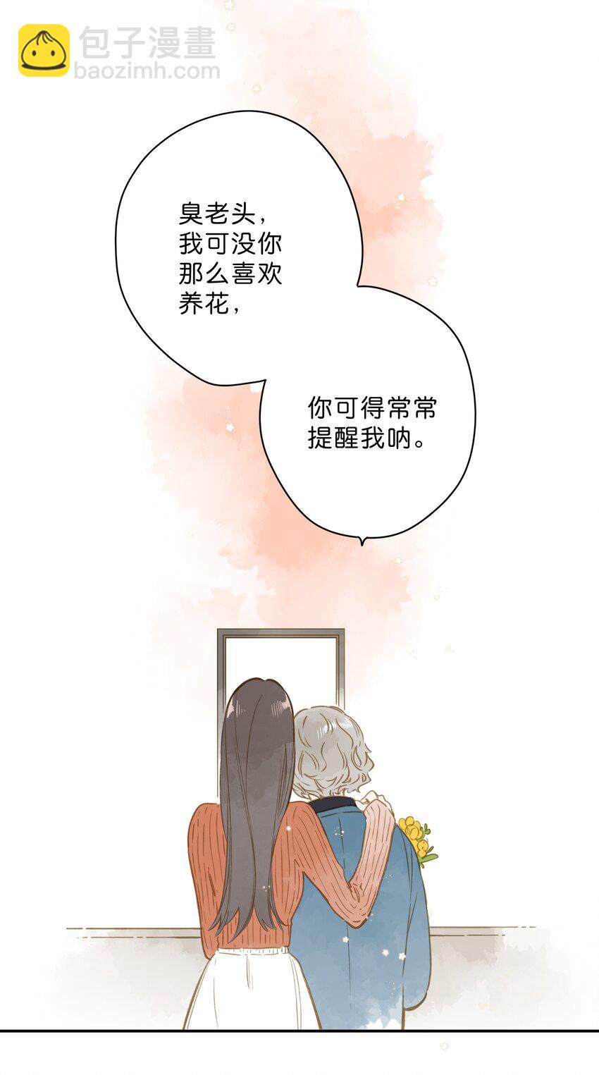 第78话 我们终将找回(1/2)-第80话