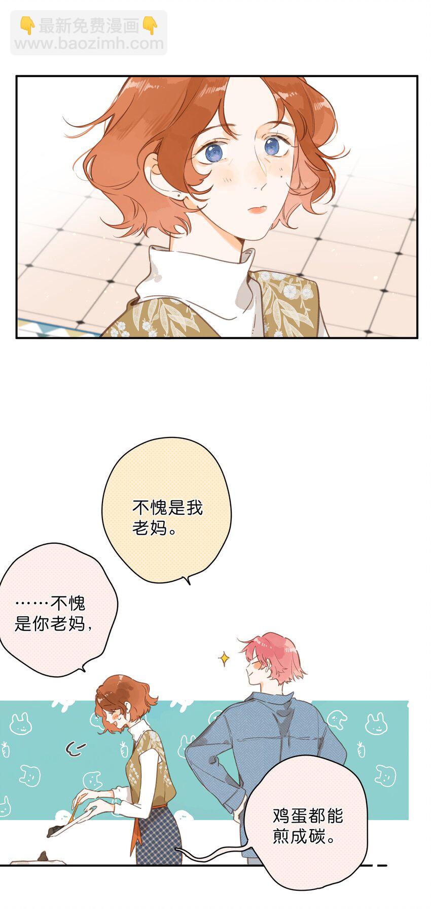 第78话 我们终将找回(1/2)-第80话