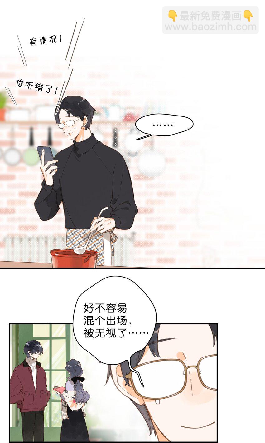 第78话 我们终将找回(1/2)-第80话