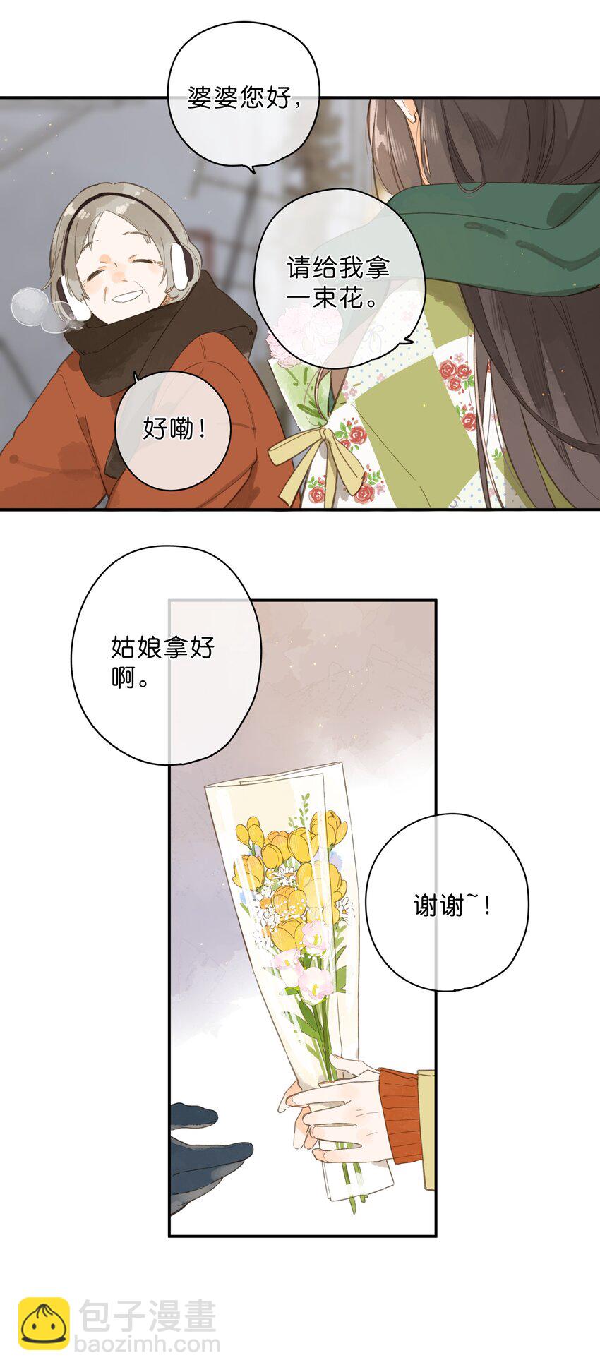 第78话 我们终将找回(1/2)-第80话