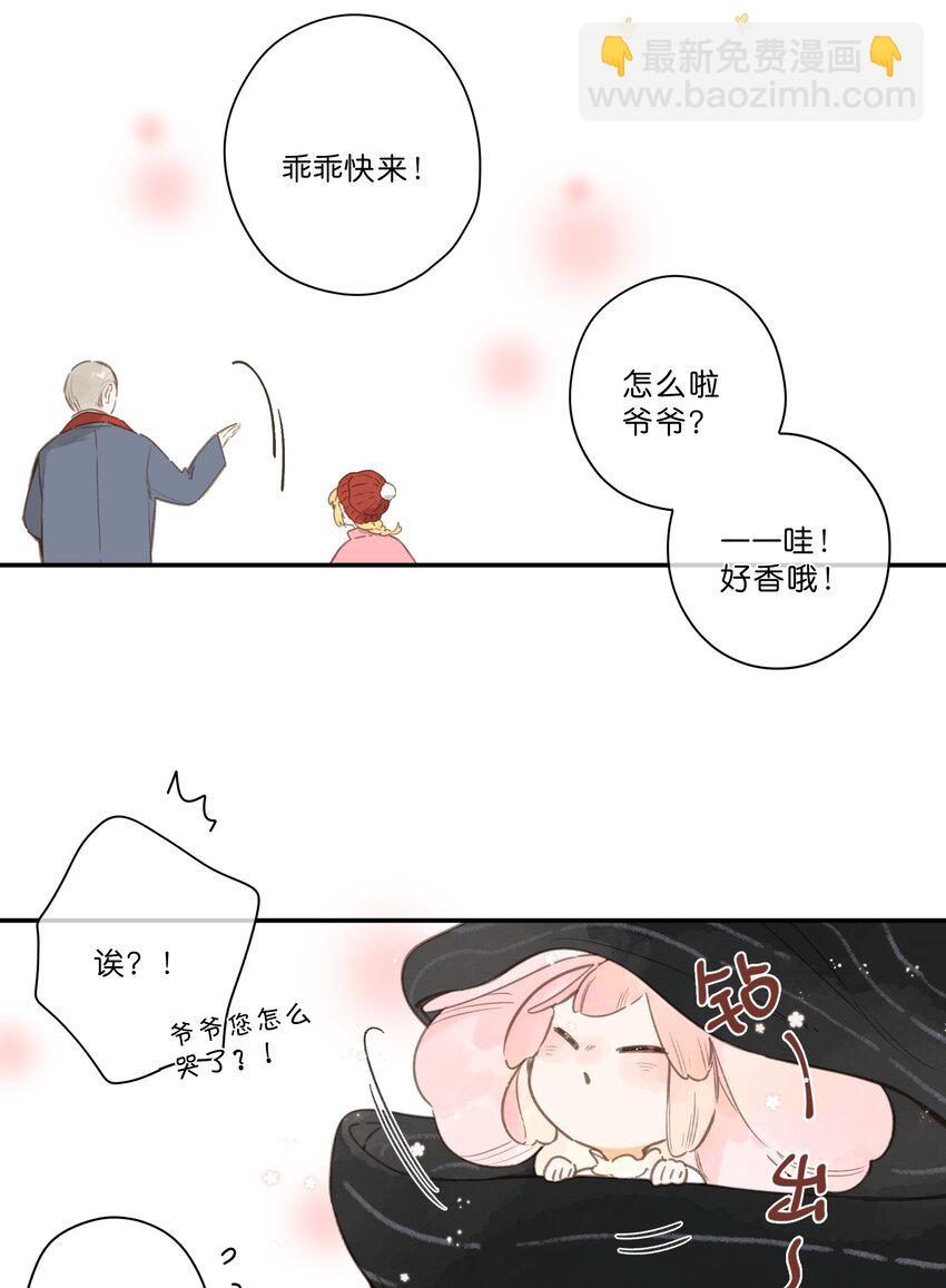 第78话 我们终将找回(1/2)-第80话