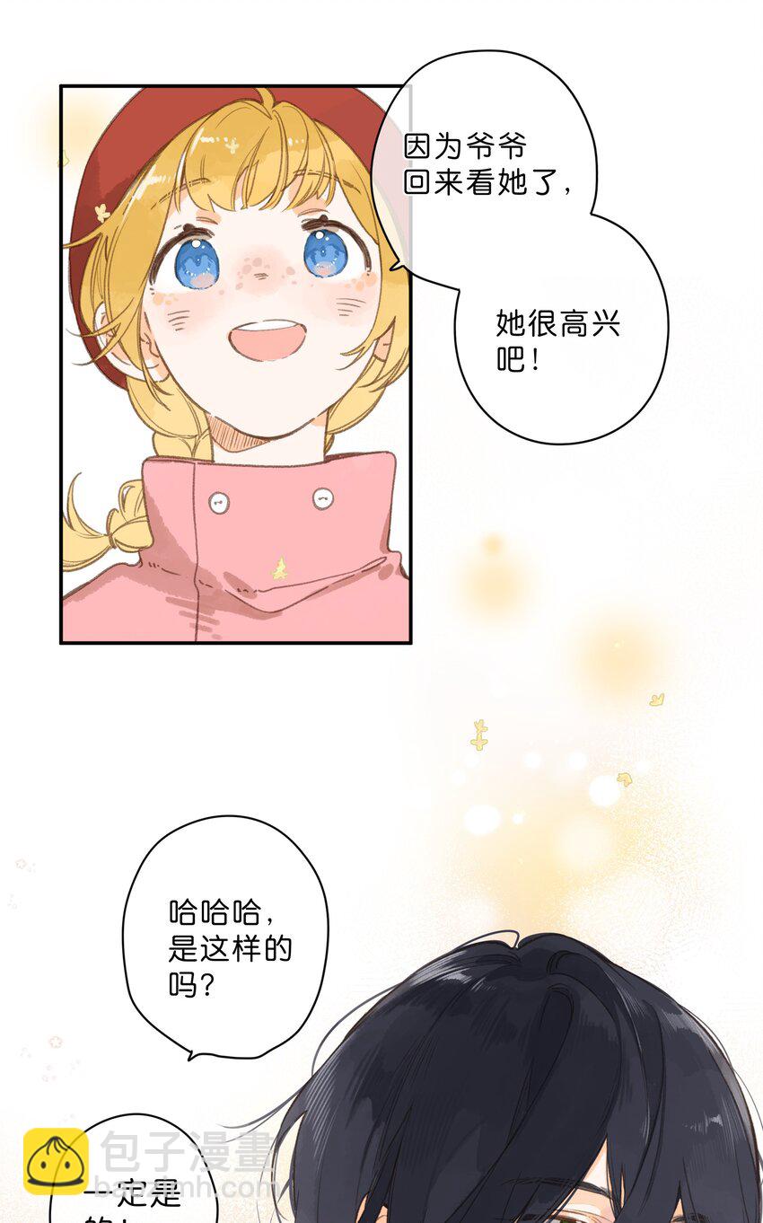 第78话 我们终将找回(1/2)-第80话