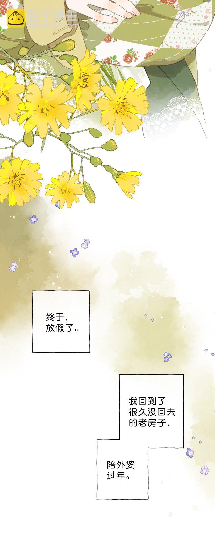 第78话 我们终将找回(1/2)-第80话