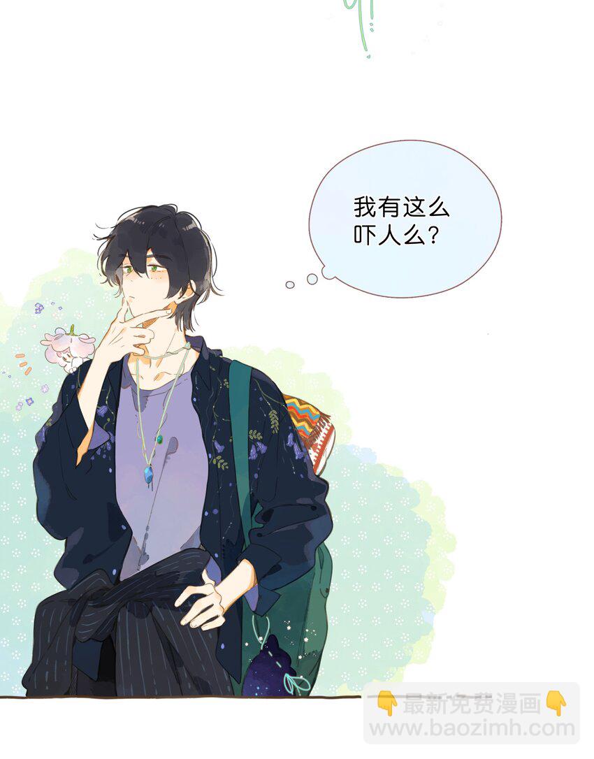 最终话 一封旅行者的信-第82话
