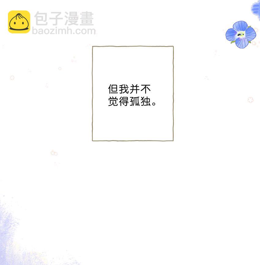 最终话 一封旅行者的信-第82话
