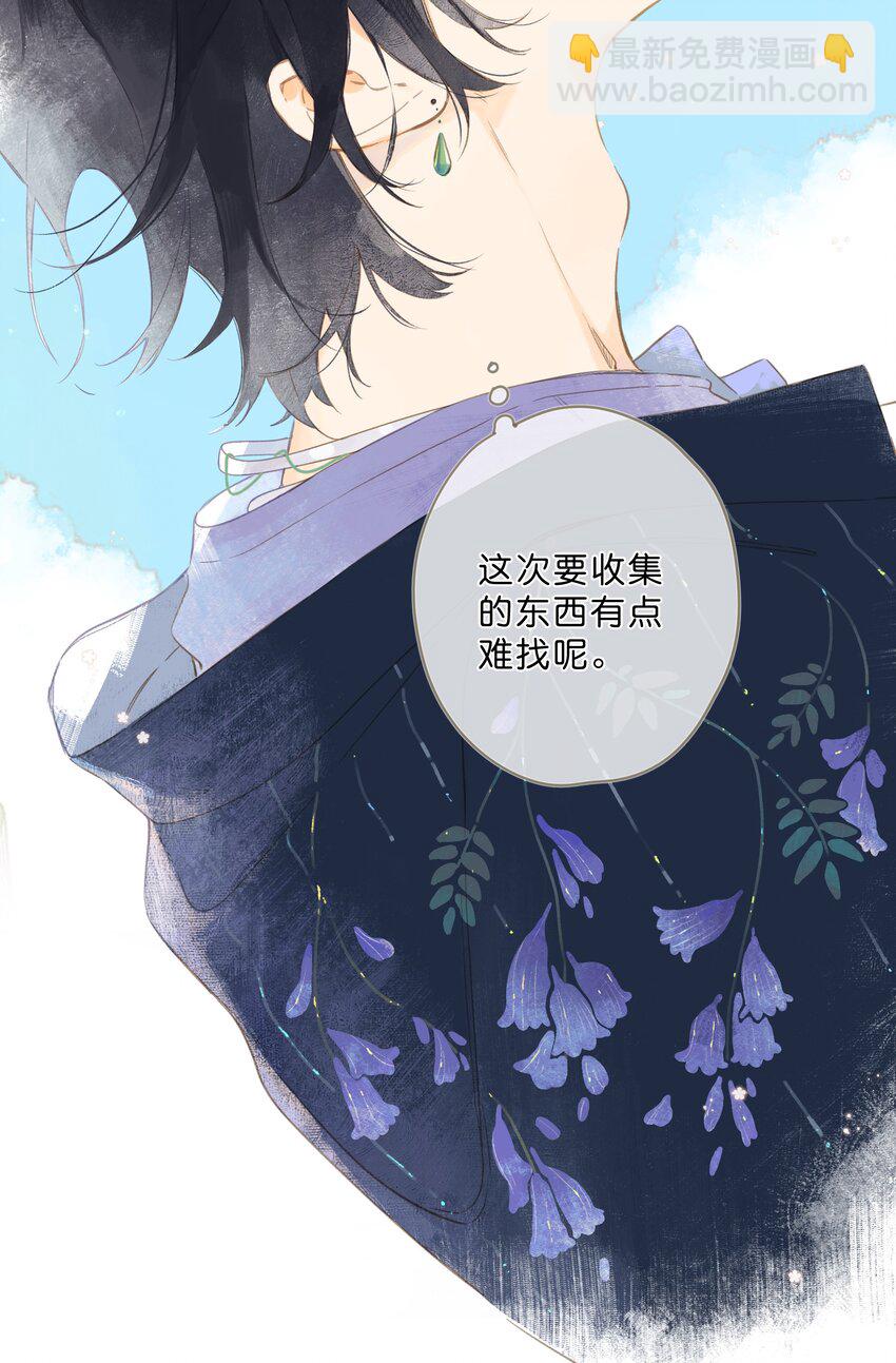 最终话 一封旅行者的信-第82话