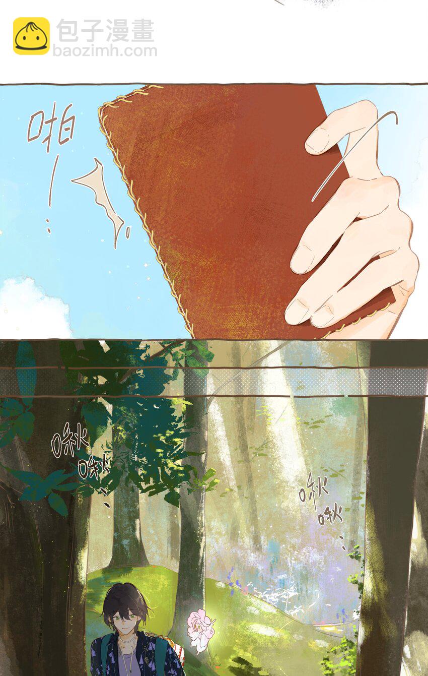 最终话 一封旅行者的信-第82话