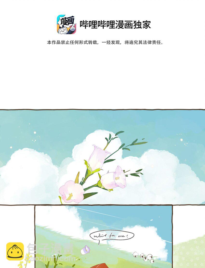 最终话 一封旅行者的信-第82话