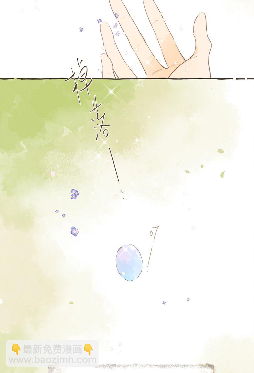 最终话 一封旅行者的信-第82话