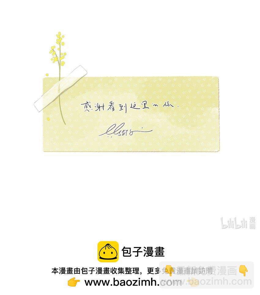 最终话 一封旅行者的信-第82话
