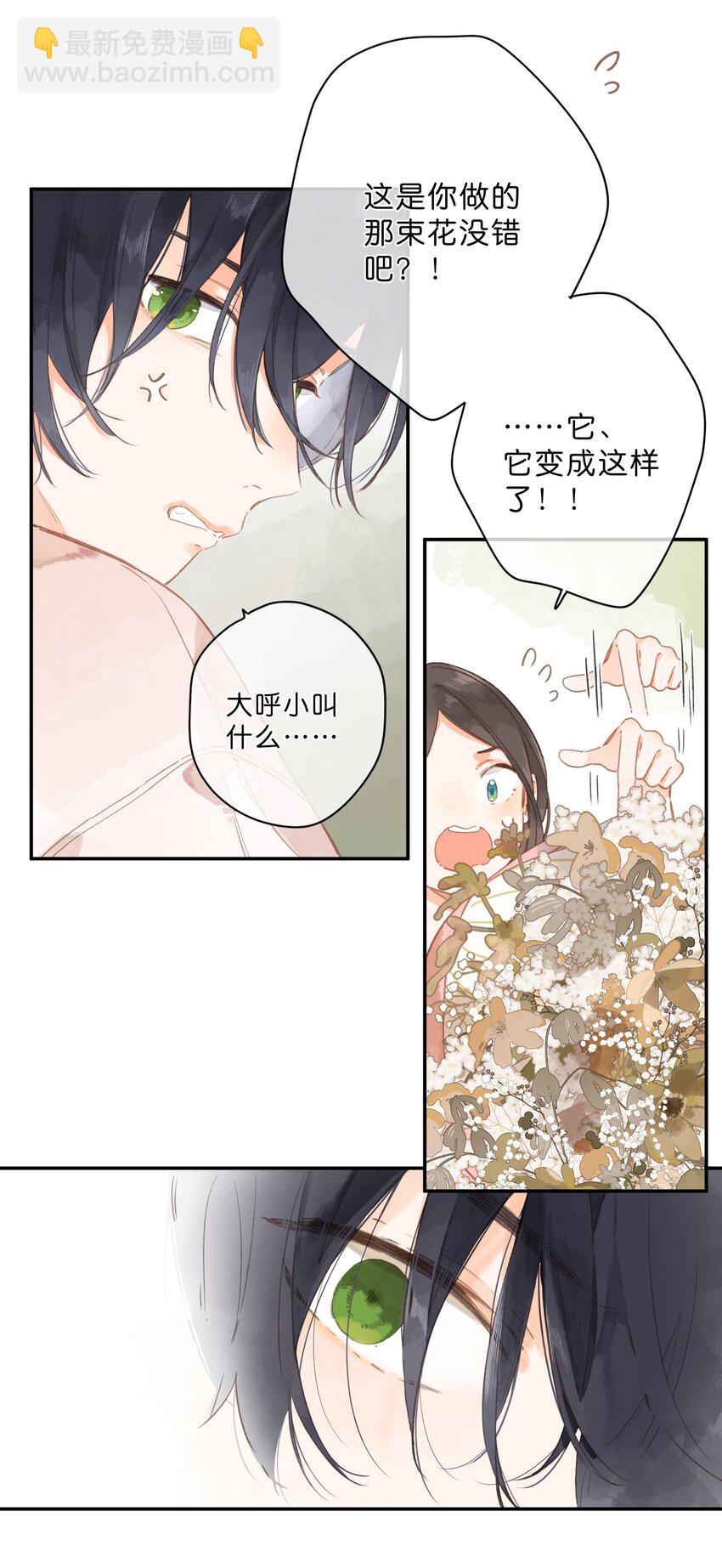 第9话 不合理-第10话