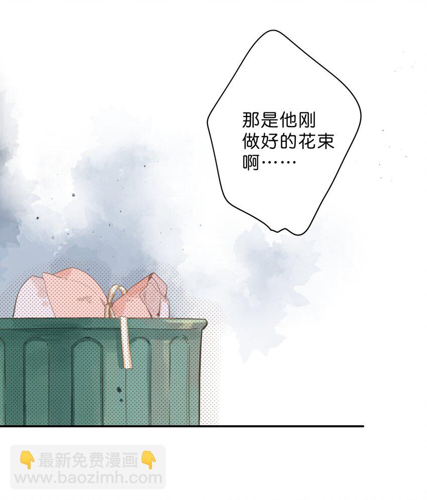 第9话 不合理-第10话