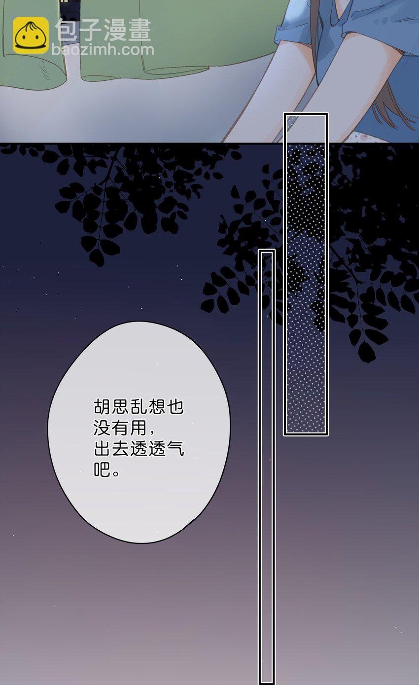 第9话 不合理-第10话