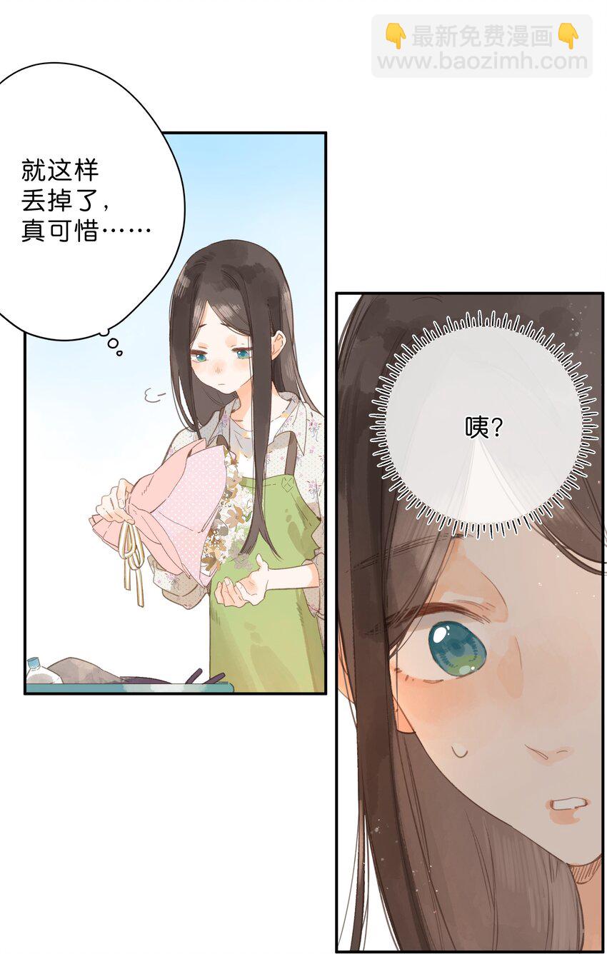 第9话 不合理-第10话