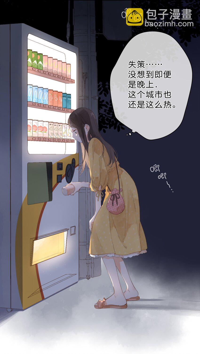第9话 不合理-第10话