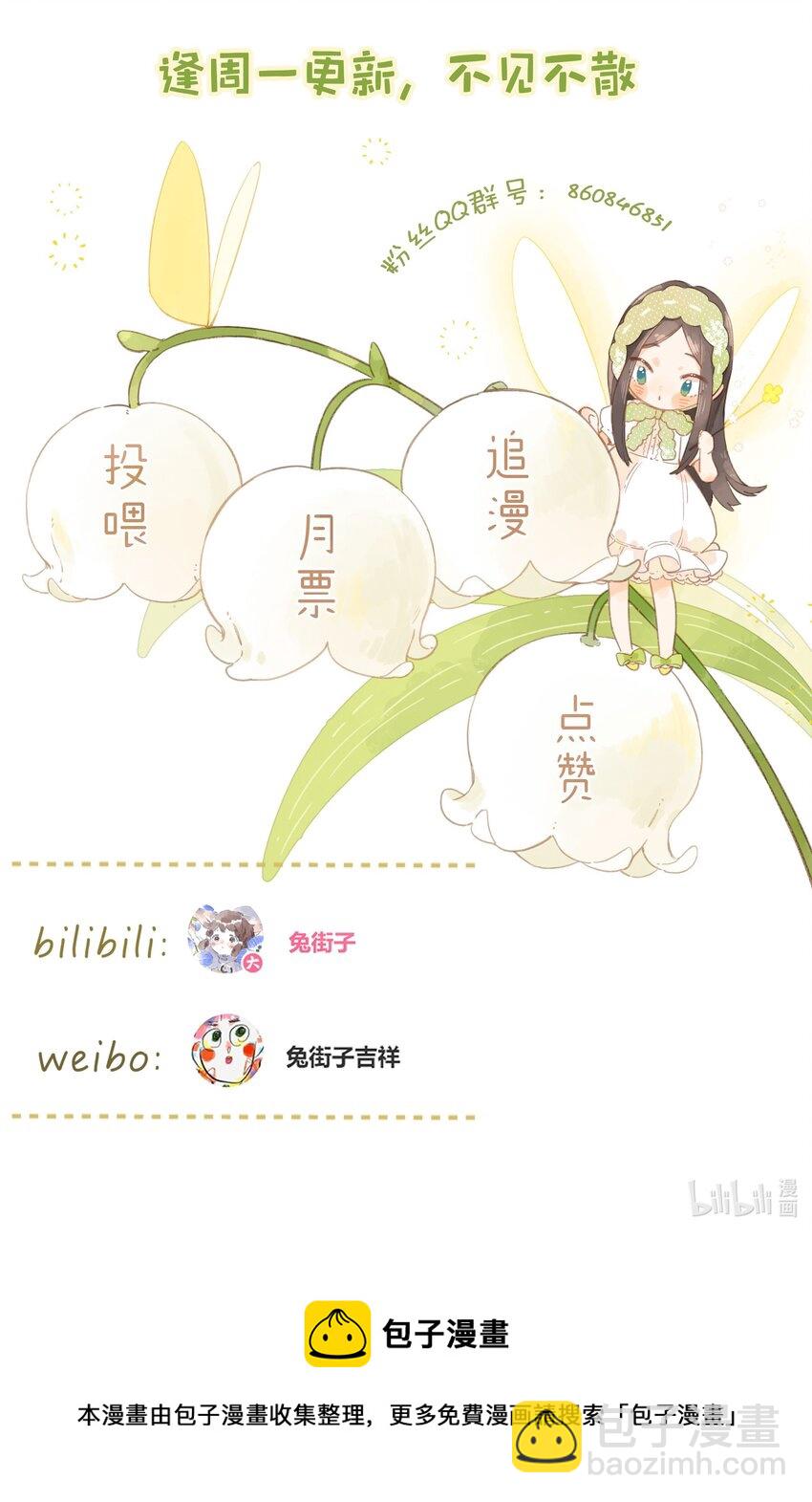 第9话 不合理-第10话