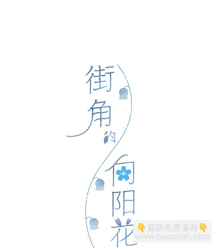 第9话 不合理-第10话