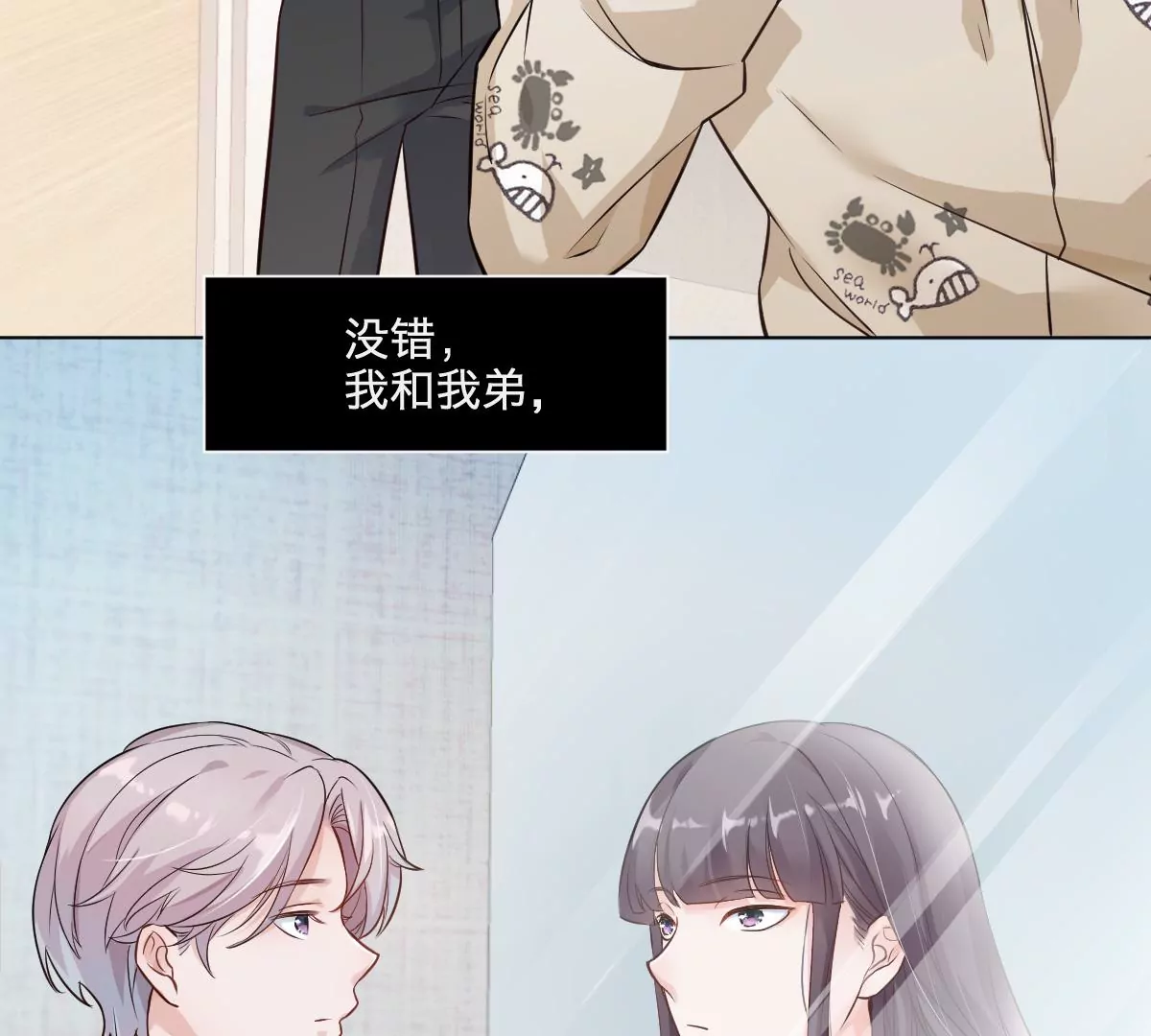 天！我变成男孩子了？！(1/2)-第2话