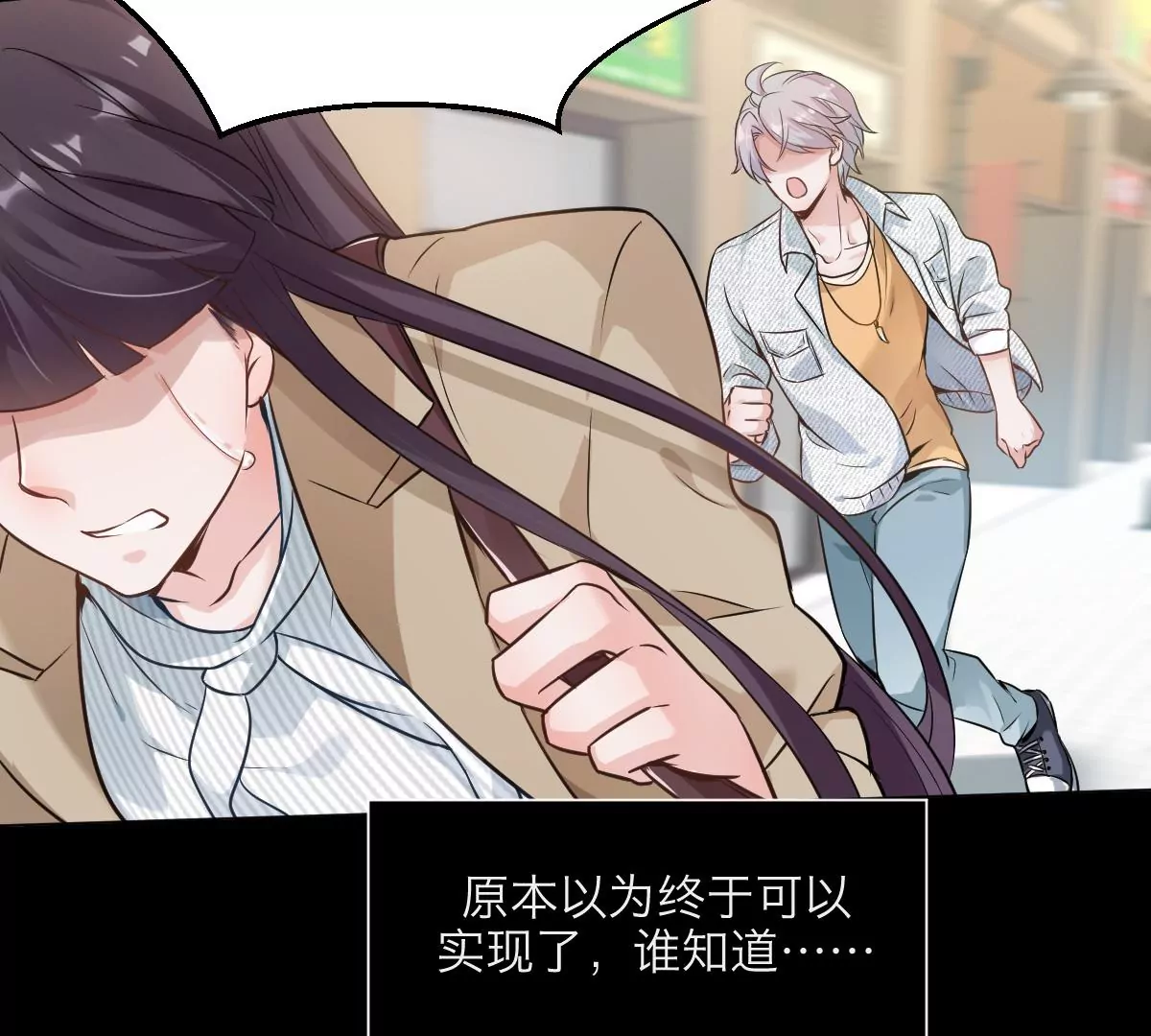 天！我变成男孩子了？！(1/2)-第2话