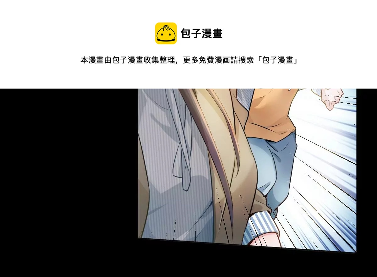 天！我变成男孩子了？！(1/2)-第2话