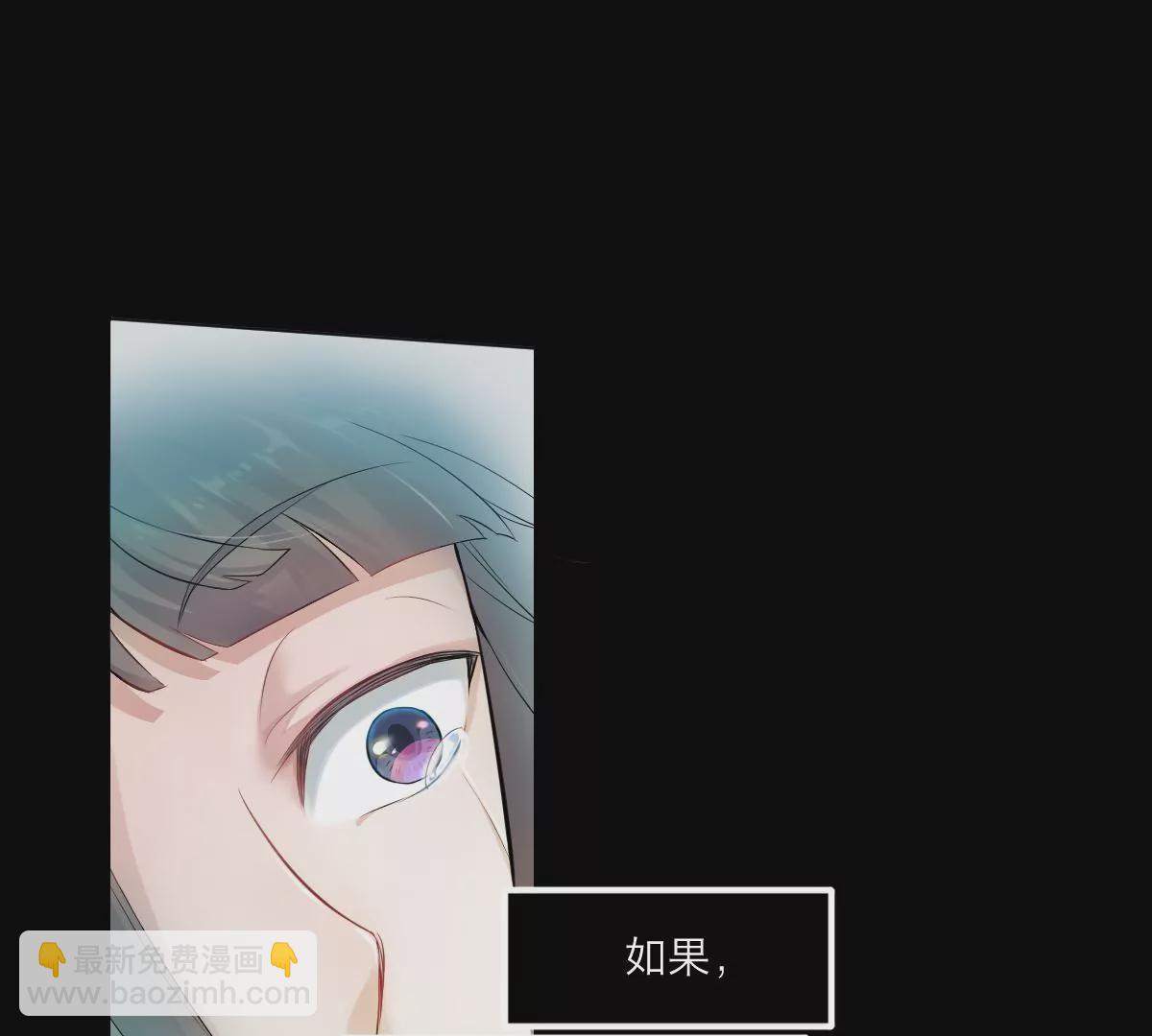 天！我变成男孩子了？！(1/2)-第2话