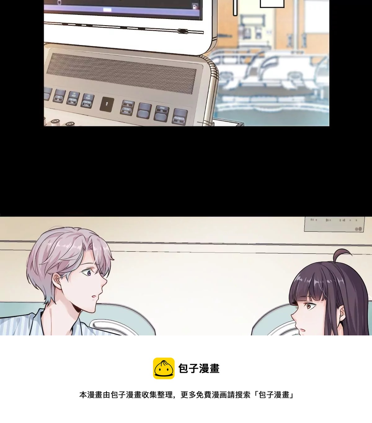 天！我变成男孩子了？！(1/2)-第2话