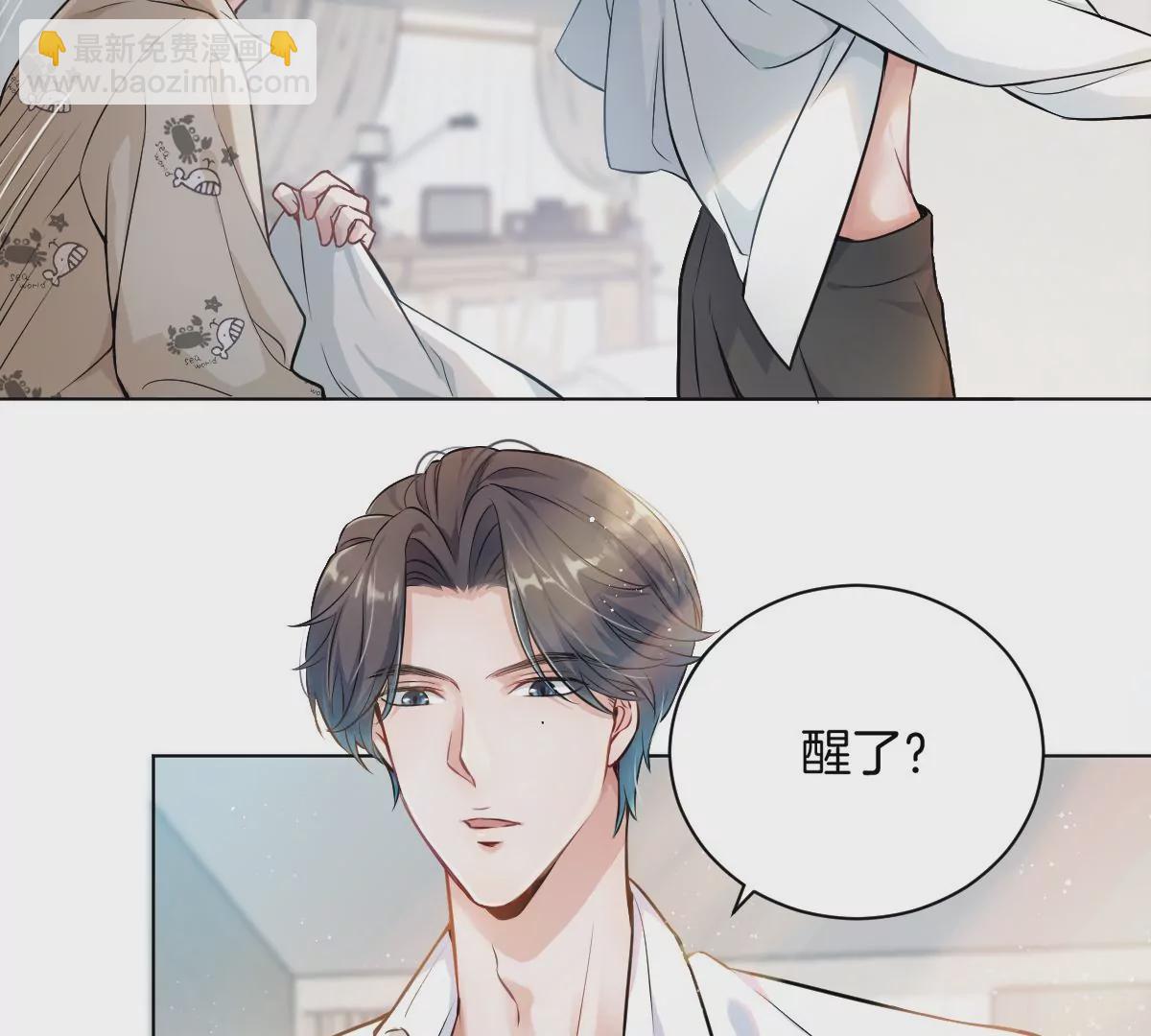 天！我变成男孩子了？！(1/2)-第2话