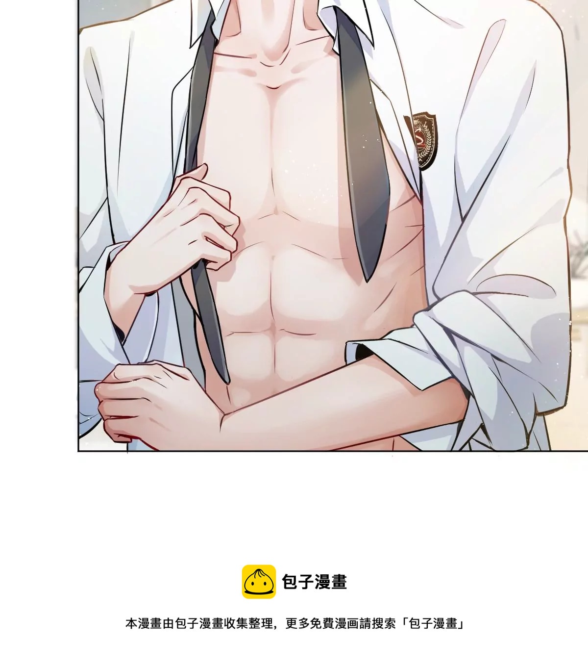 天！我变成男孩子了？！(1/2)-第2话