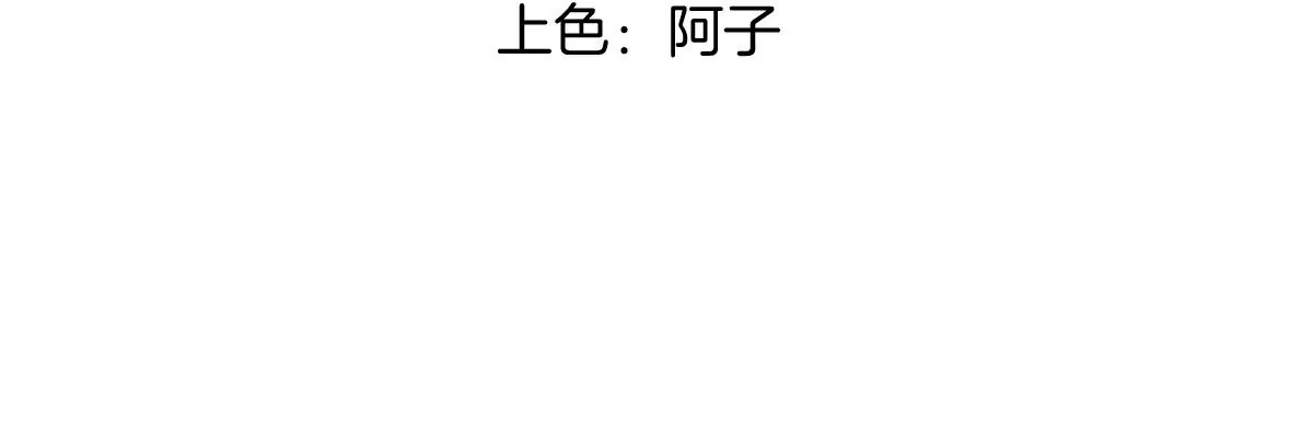 是那个意思嘛？(1/3)-第12话