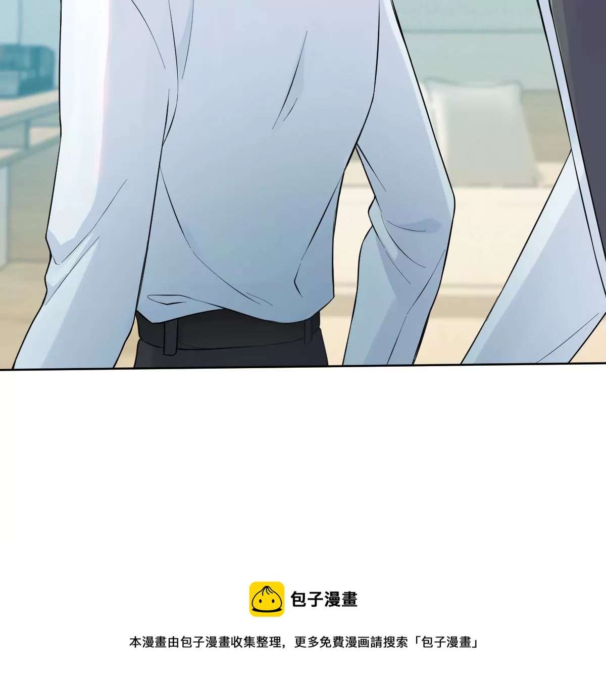 是那个意思嘛？(1/3)-第12话