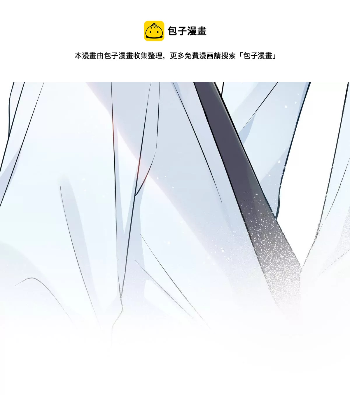 是那个意思嘛？(1/3)-第12话
