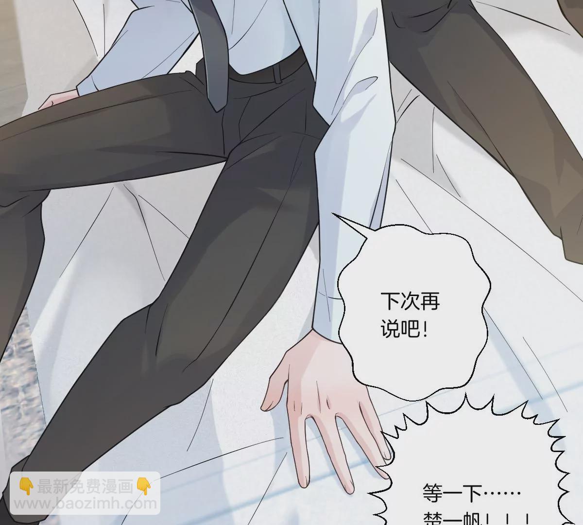 你是我的优乐美&hellip;&hellip;是什么鬼？！(1/4)-第14话