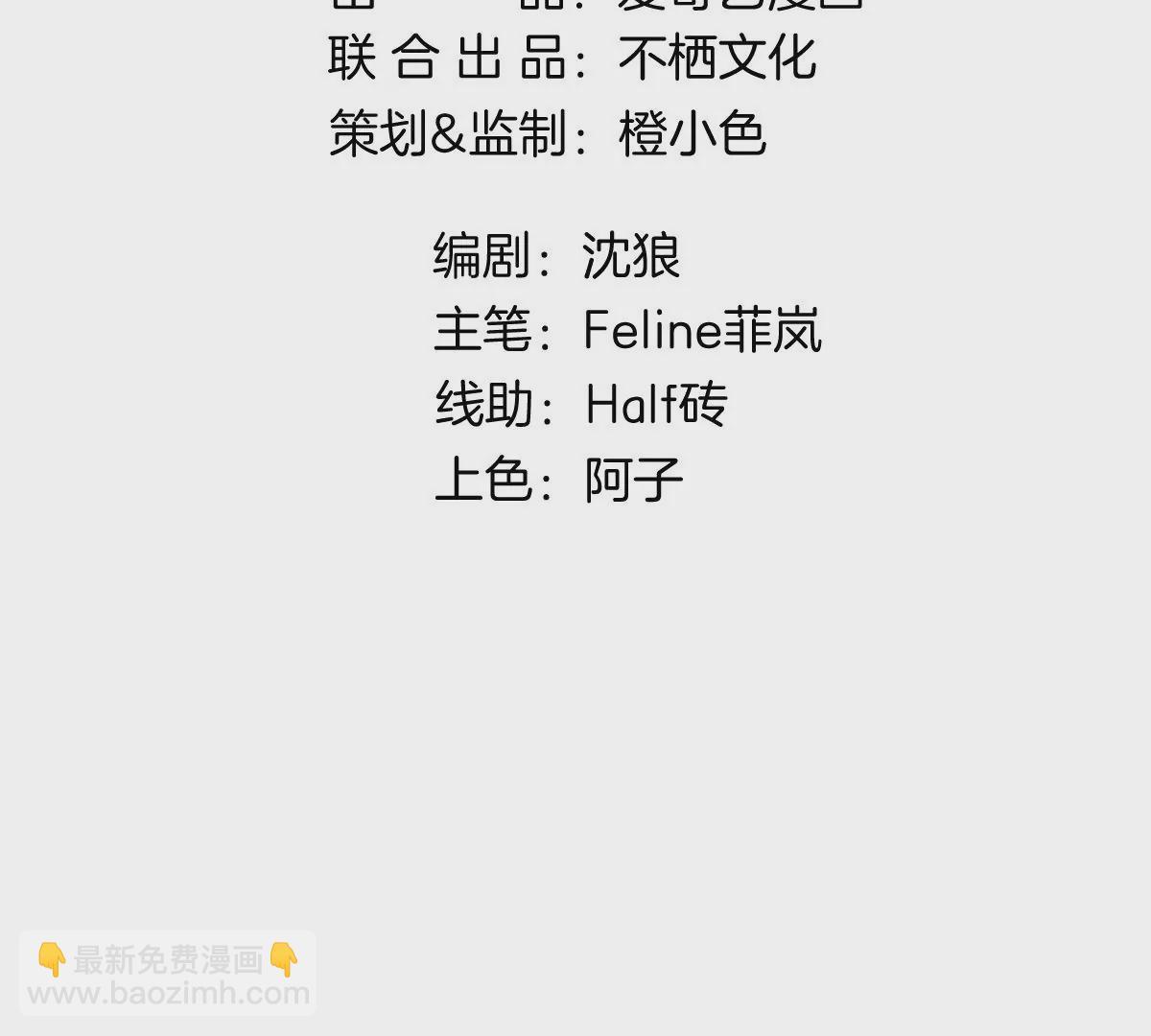不见面什么的绝对办不到！(1/3)-第18话