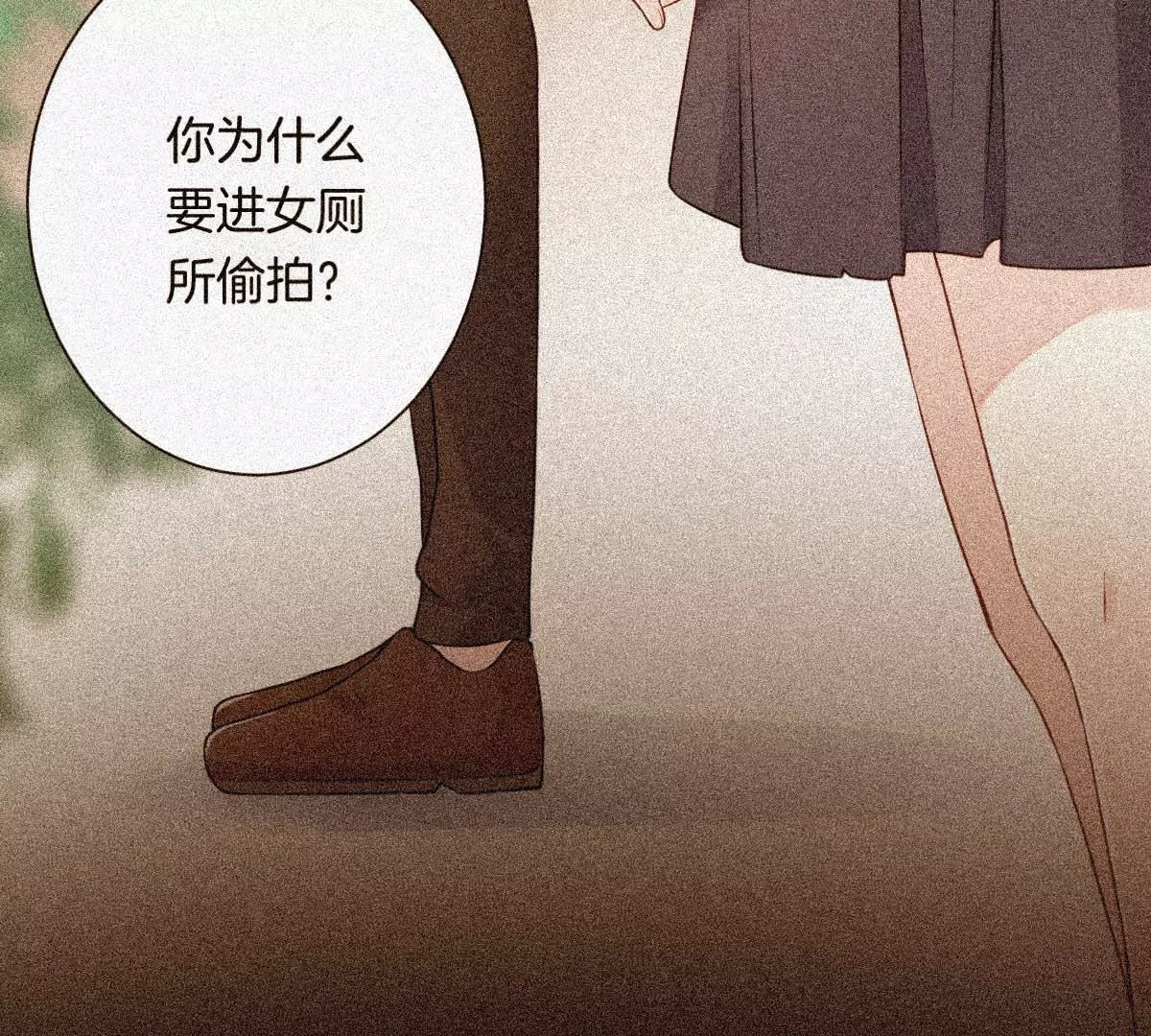 一起去约会吗？(1/3)-第20话