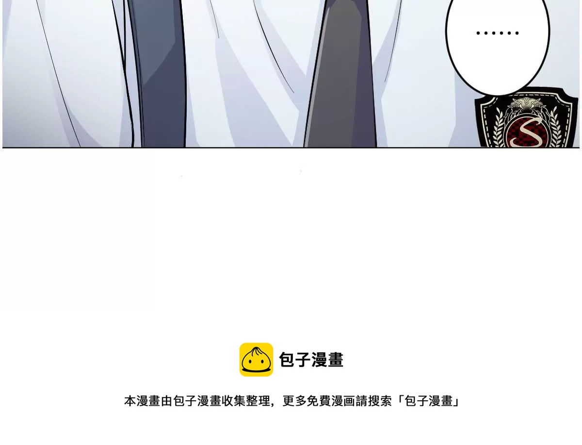 一起去约会吗？(1/3)-第20话
