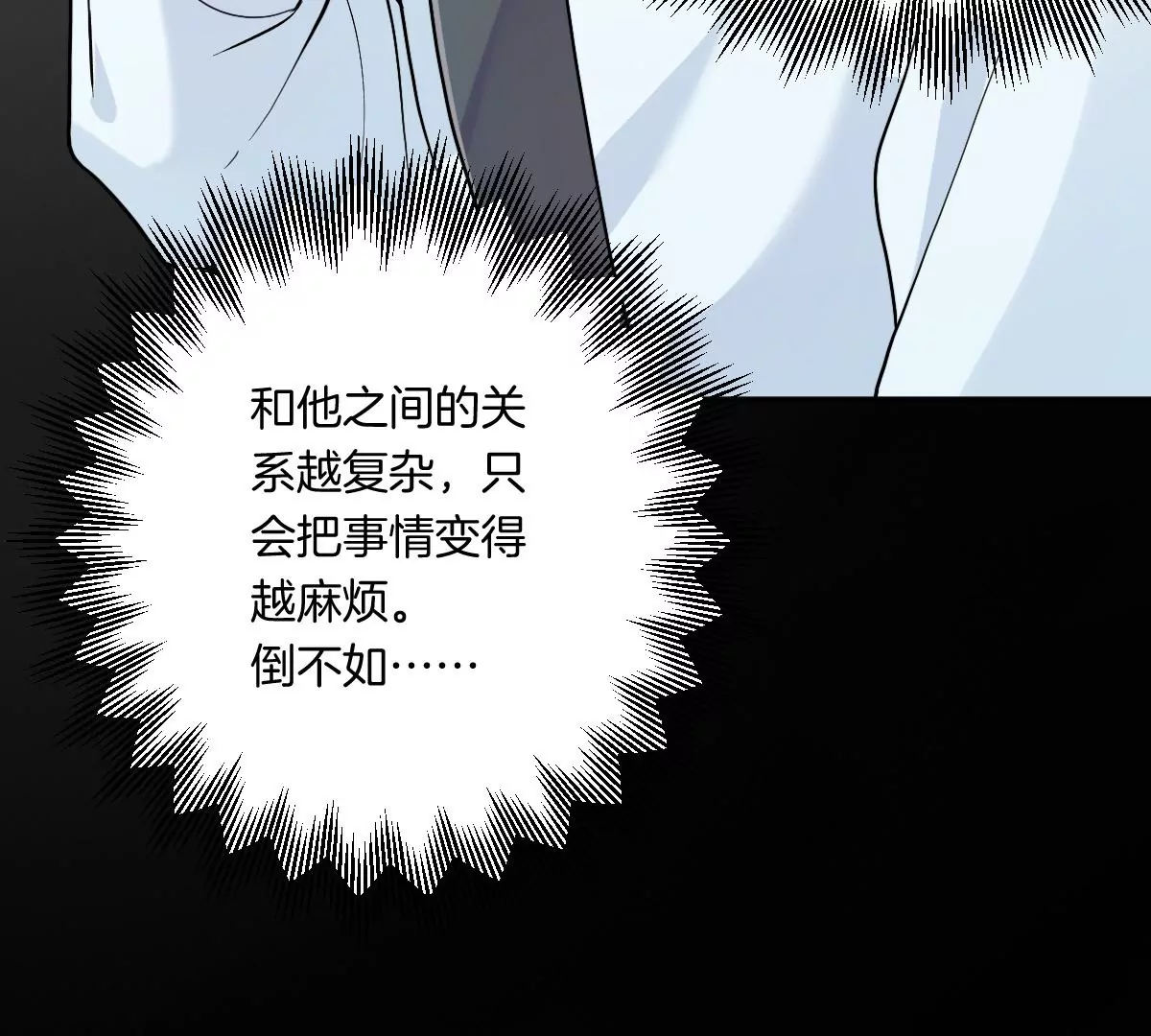 一起去约会吗？(1/3)-第20话