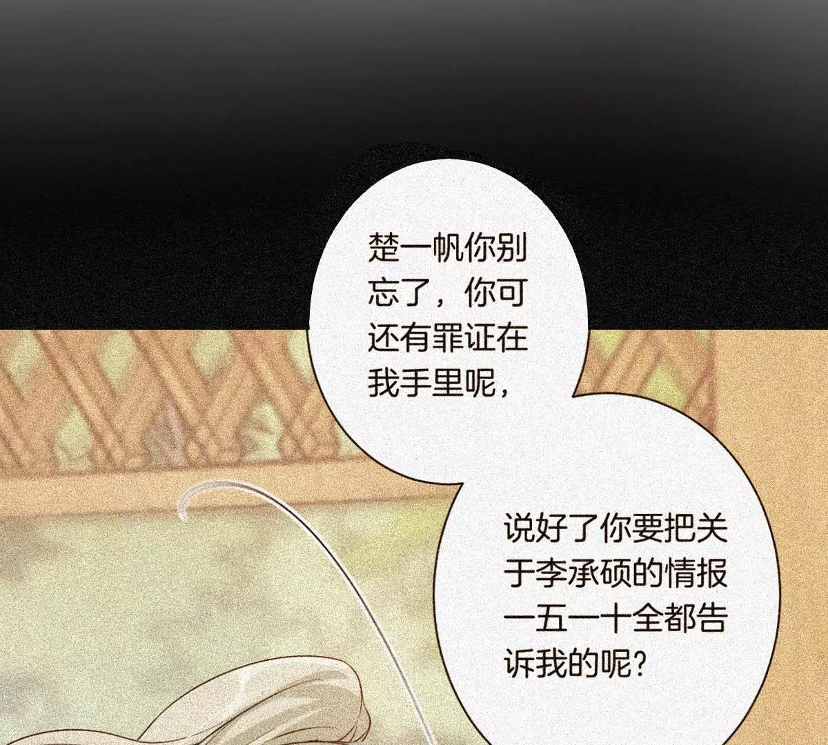 一起去约会吗？(1/3)-第20话