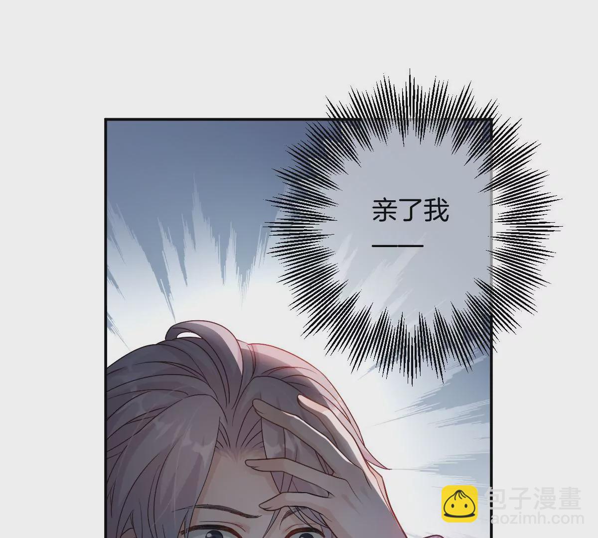 李承硕他竟然这样做&hellip;&hellip;(1/4)-第24话